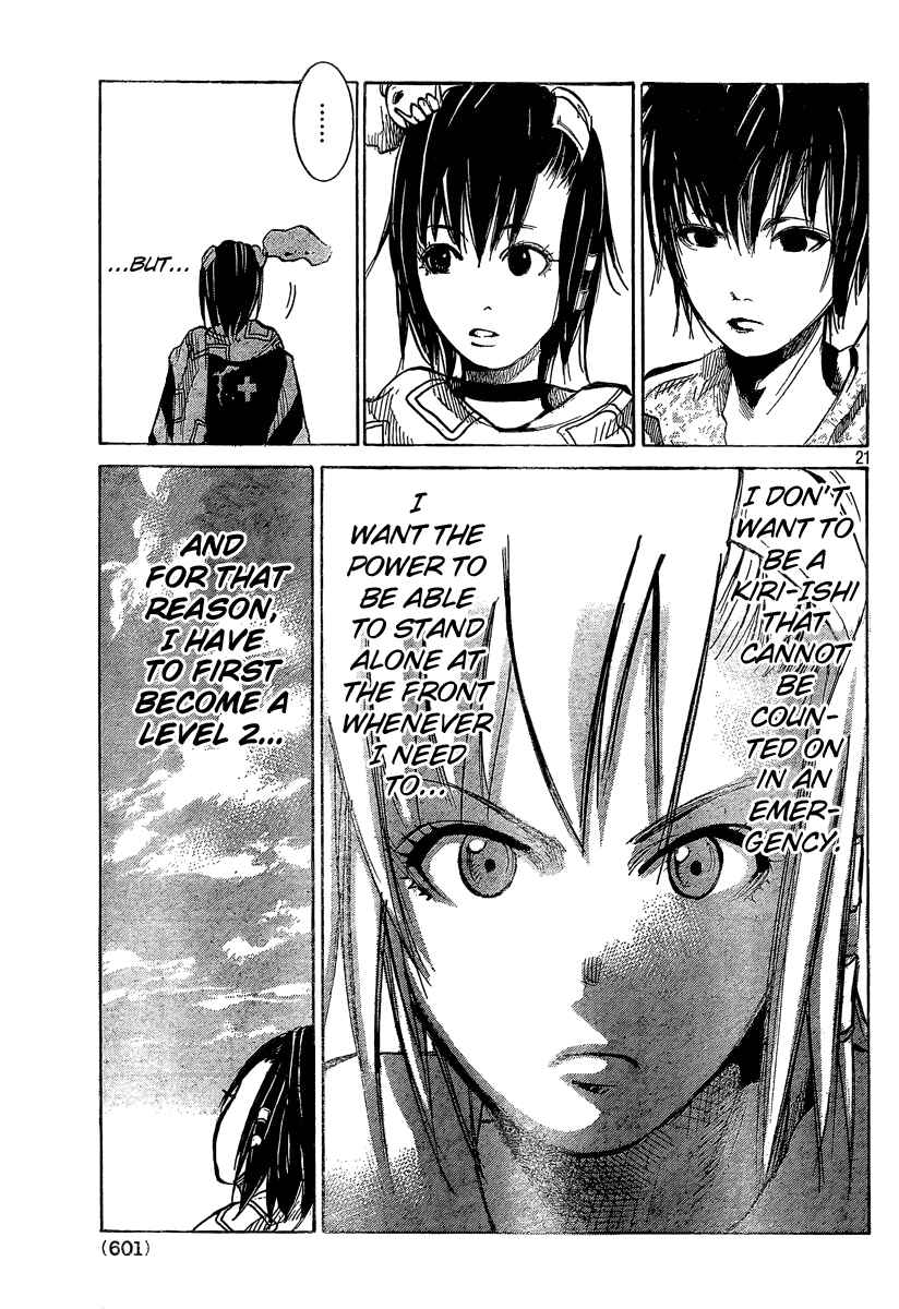 Page 21 Chapter 7 Akatsuki