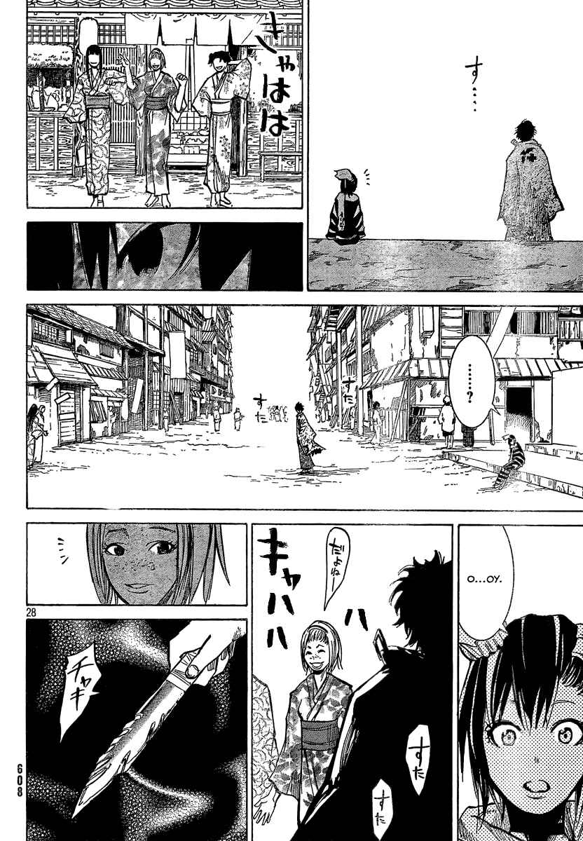 Page 28 Chapter 7 Akatsuki