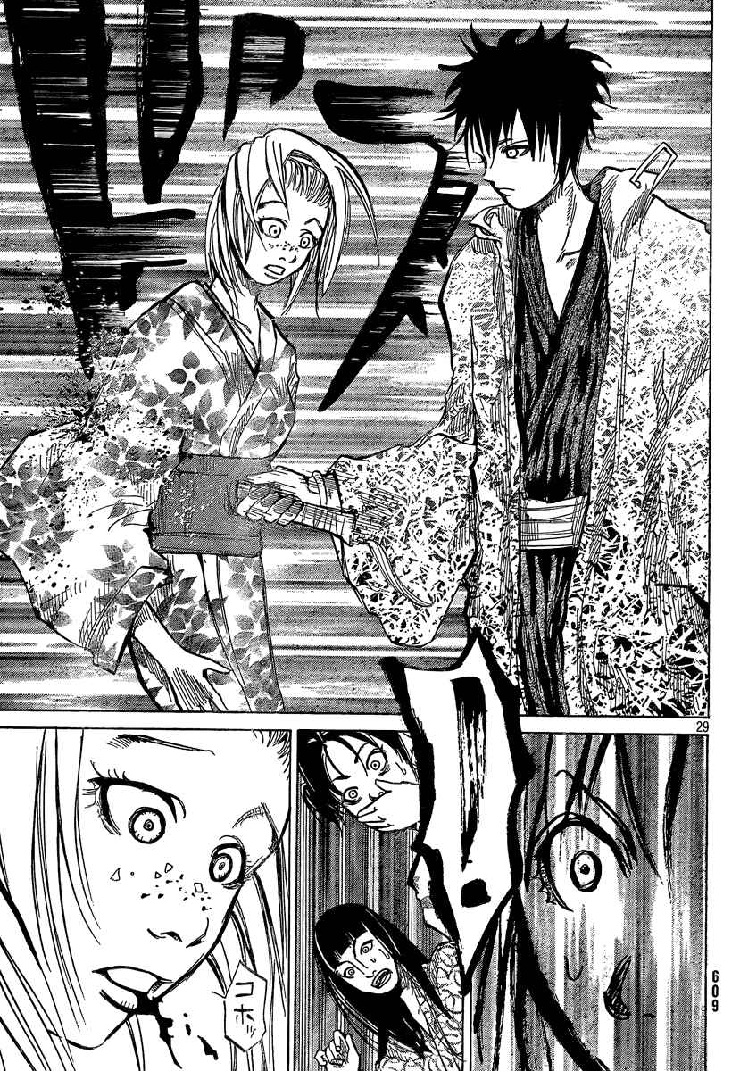 Page 29 Chapter 7 Akatsuki
