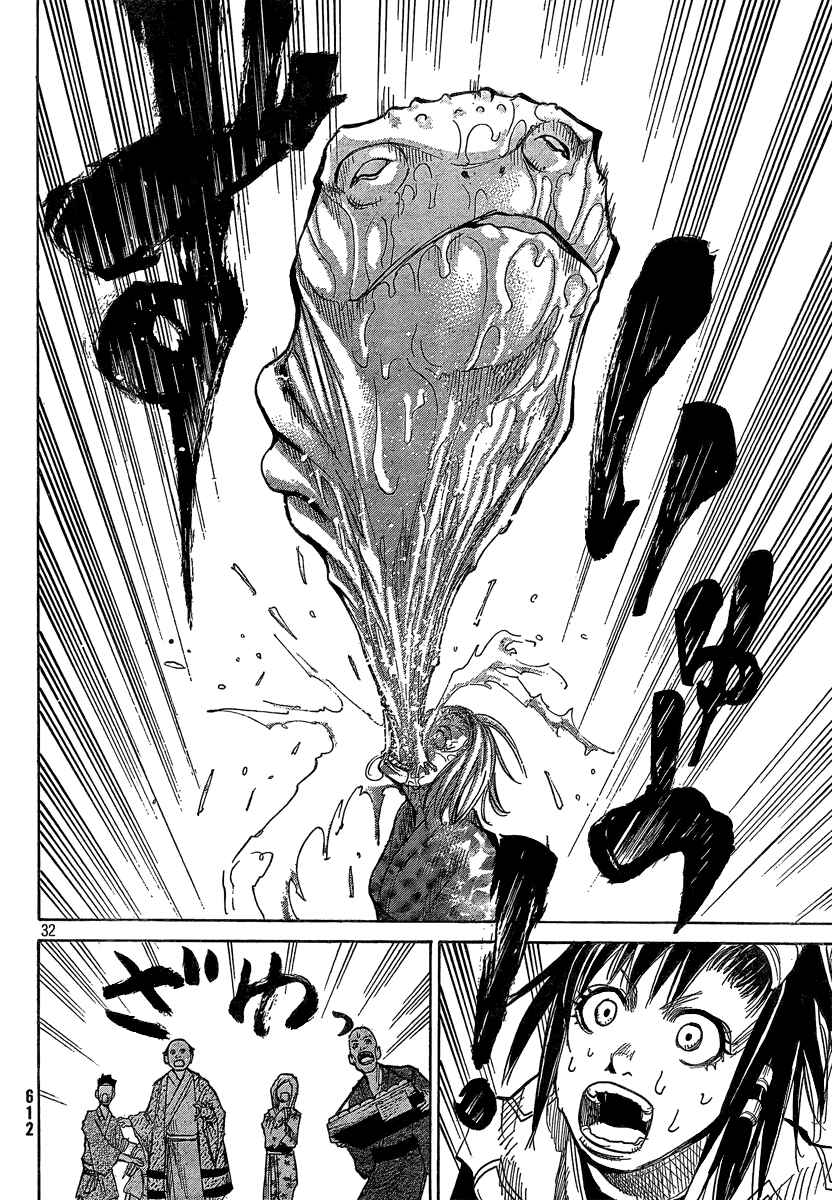 Page 32 Chapter 7 Akatsuki