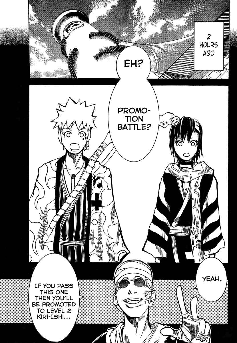Page 5 Chapter 7 Akatsuki