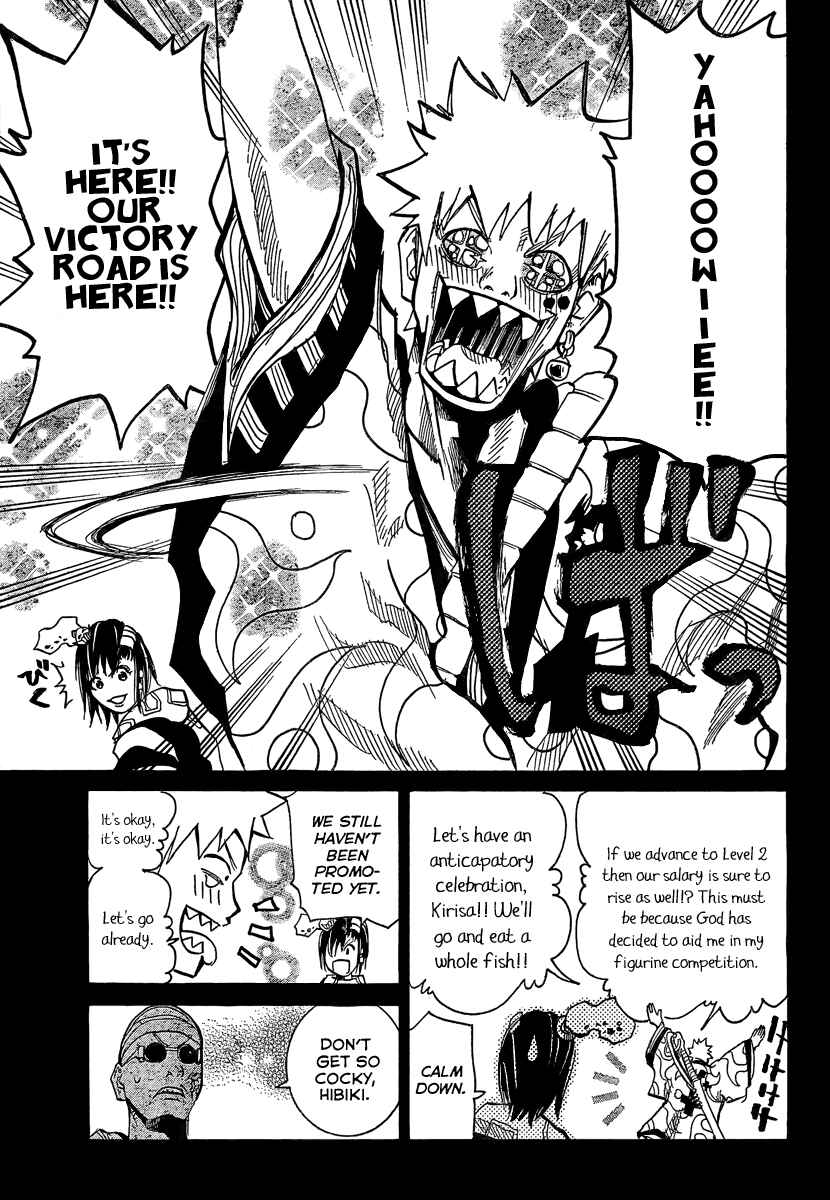 Page 7 Chapter 7 Akatsuki