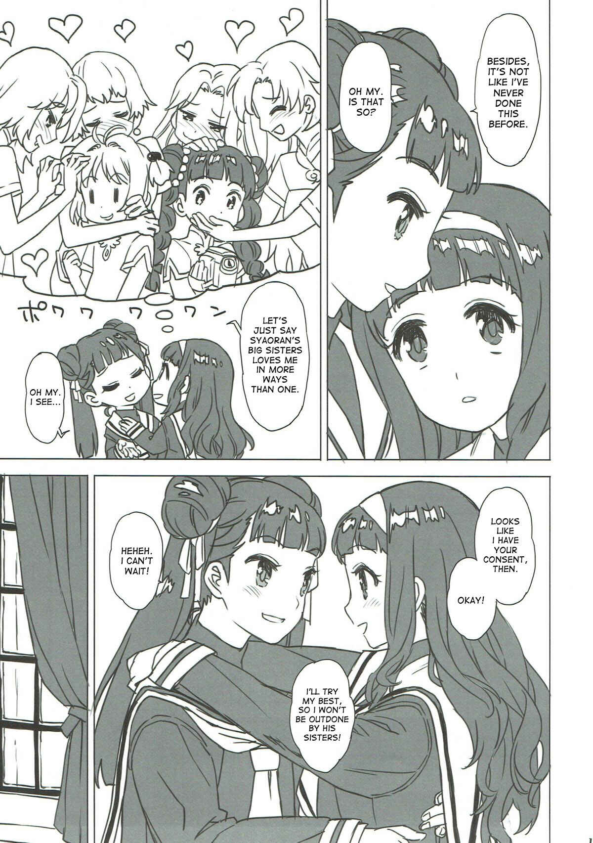Page 11 Chapter Unknown_b386 Cardcaptor Sakura - Nitamono Doushi (Doujinshi)
