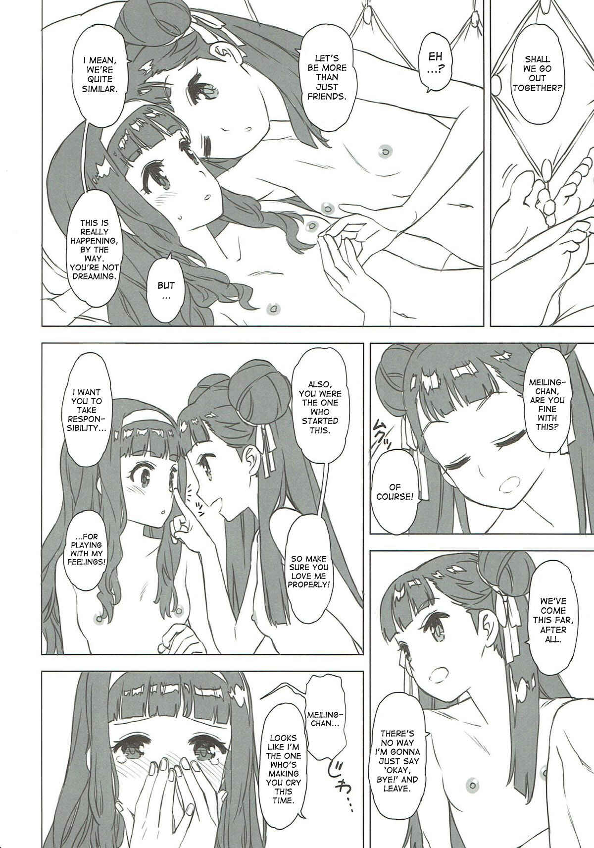 Page 16 Chapter Unknown_b386 Cardcaptor Sakura - Nitamono Doushi (Doujinshi)