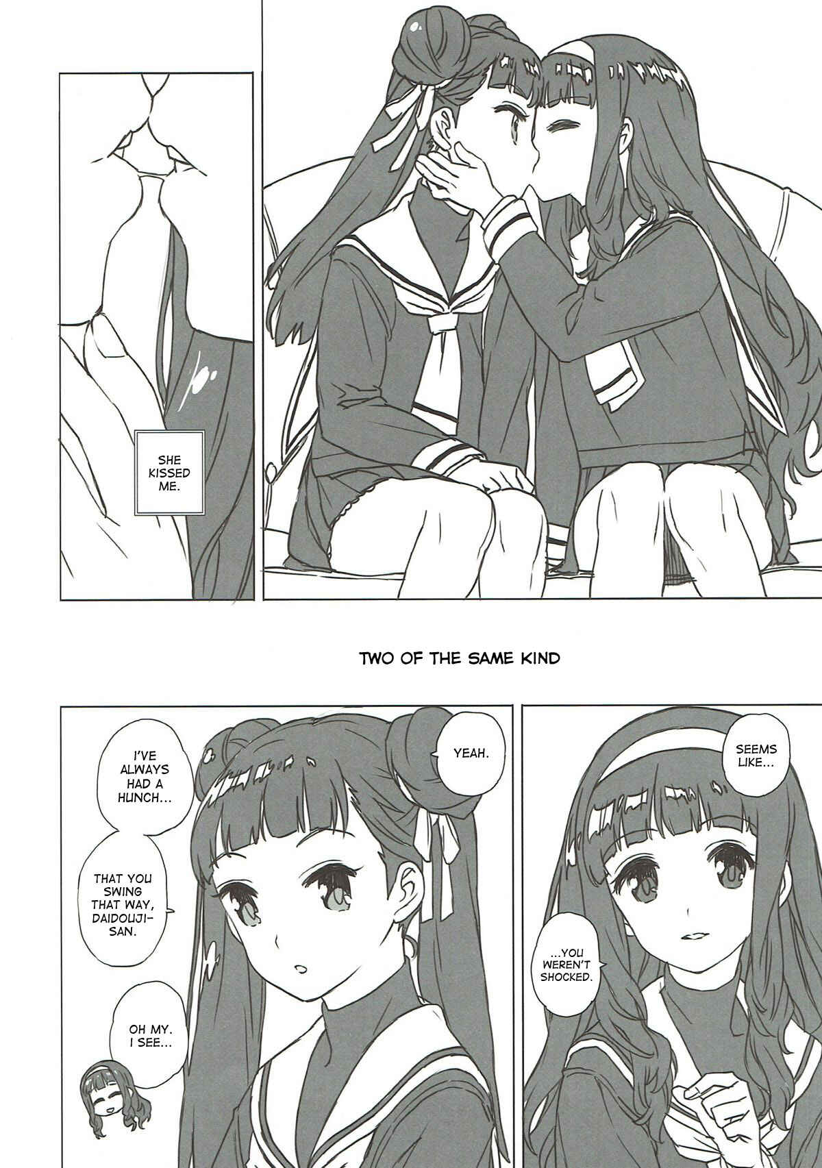 Page 4 Chapter Unknown_b386 Cardcaptor Sakura - Nitamono Doushi (Doujinshi)