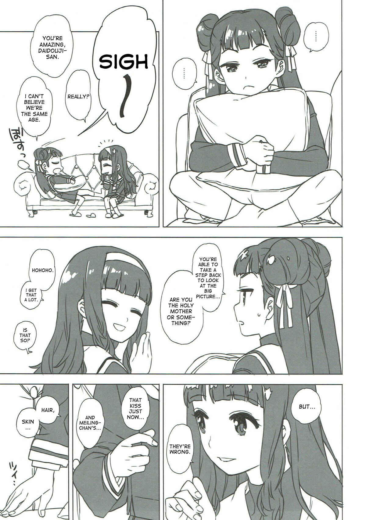 Page 7 Chapter Unknown_b386 Cardcaptor Sakura - Nitamono Doushi (Doujinshi)