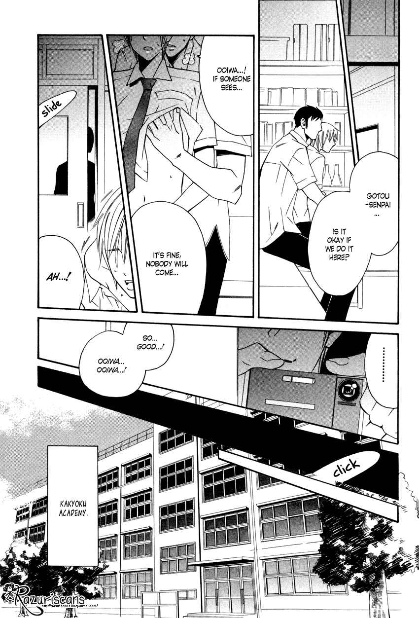 Page 12 Chapter 1.1 Gakuen Keiji Love Mission