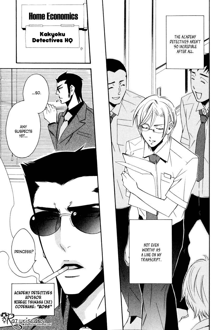 Page 20 Chapter 1.1 Gakuen Keiji Love Mission