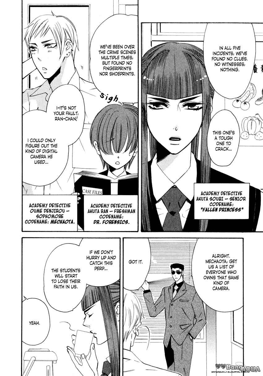 Page 21 Chapter 1.1 Gakuen Keiji Love Mission