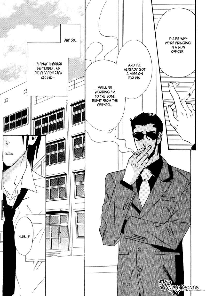 Page 22 Chapter 1.1 Gakuen Keiji Love Mission