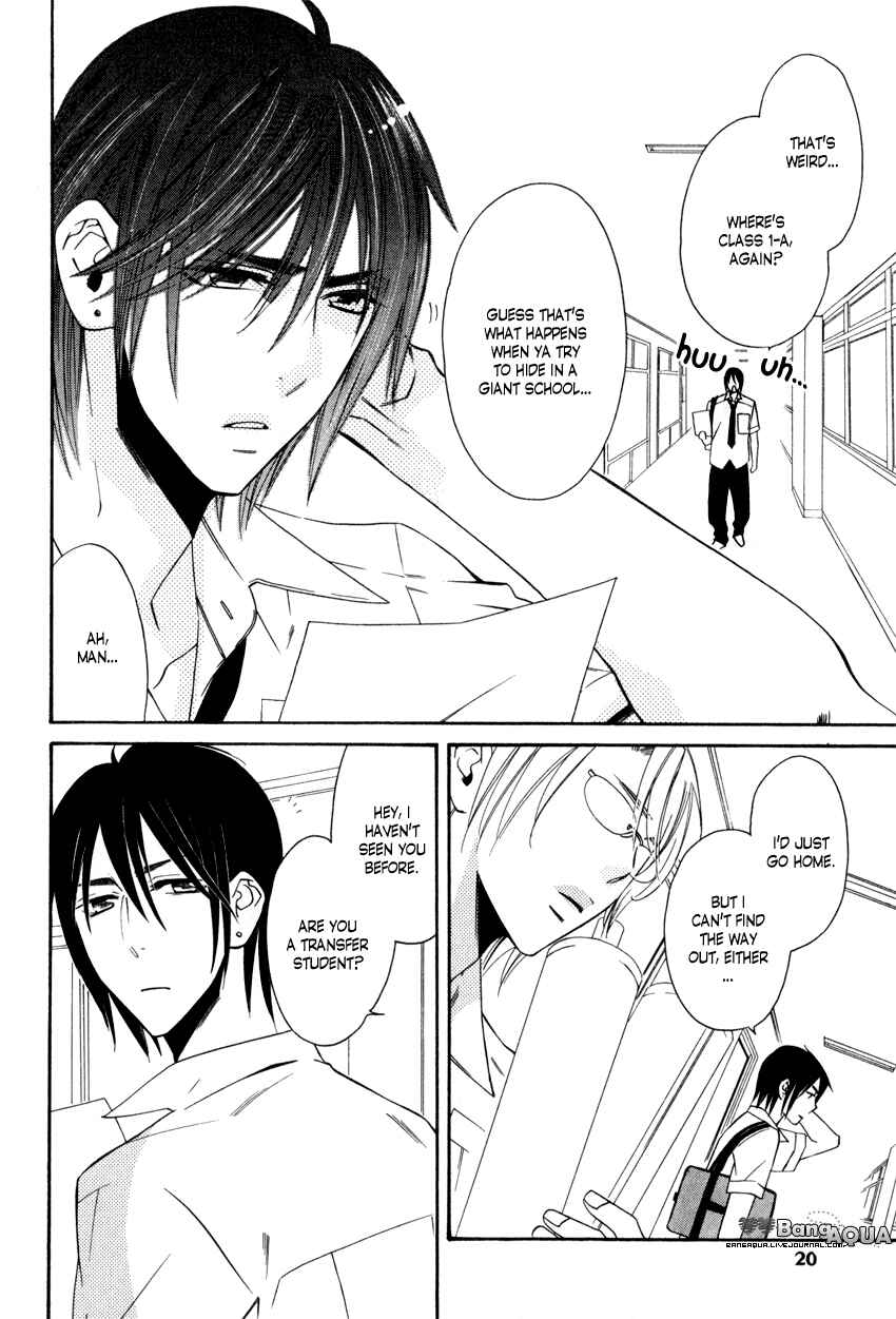 Page 23 Chapter 1.1 Gakuen Keiji Love Mission