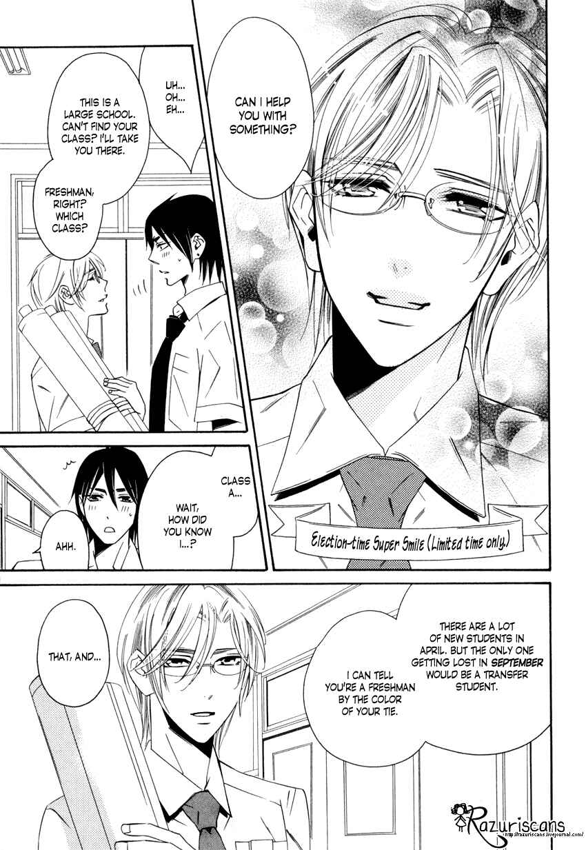 Page 24 Chapter 1.1 Gakuen Keiji Love Mission