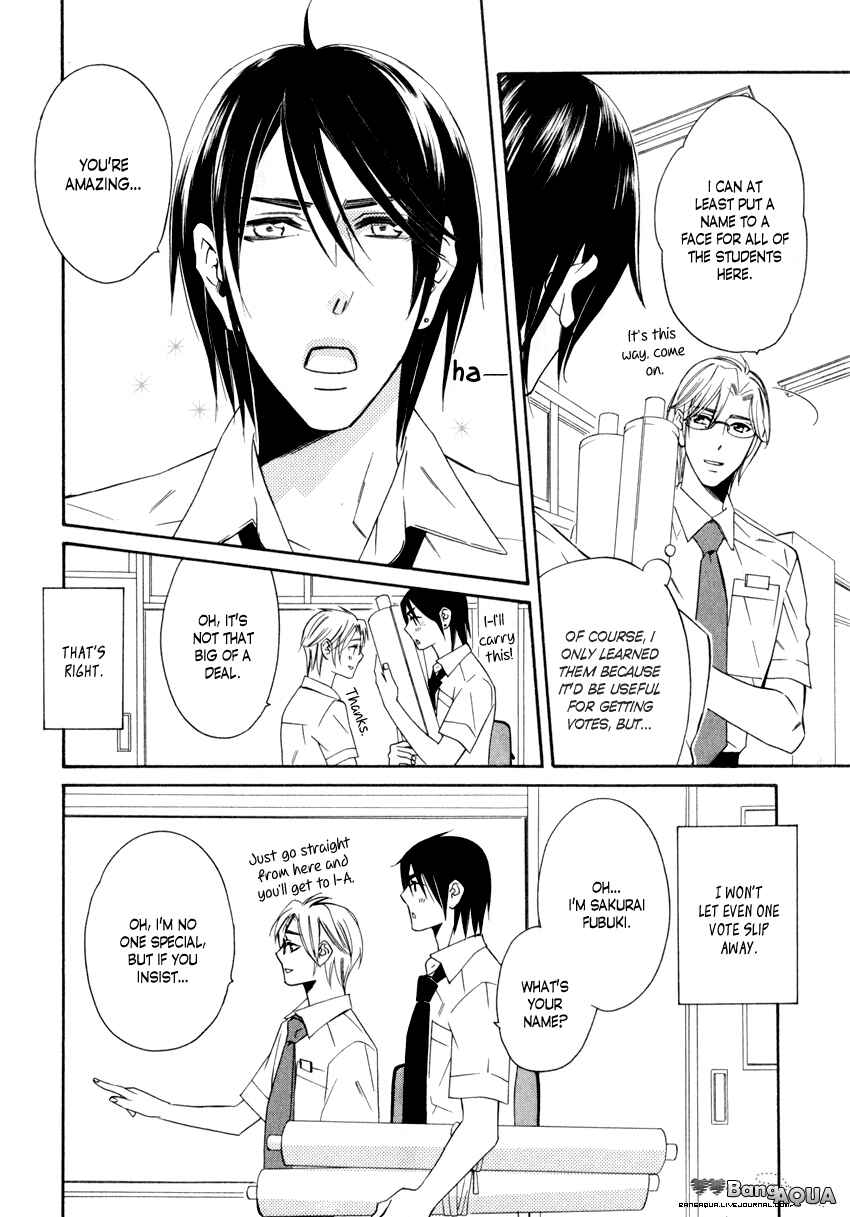 Page 25 Chapter 1.1 Gakuen Keiji Love Mission
