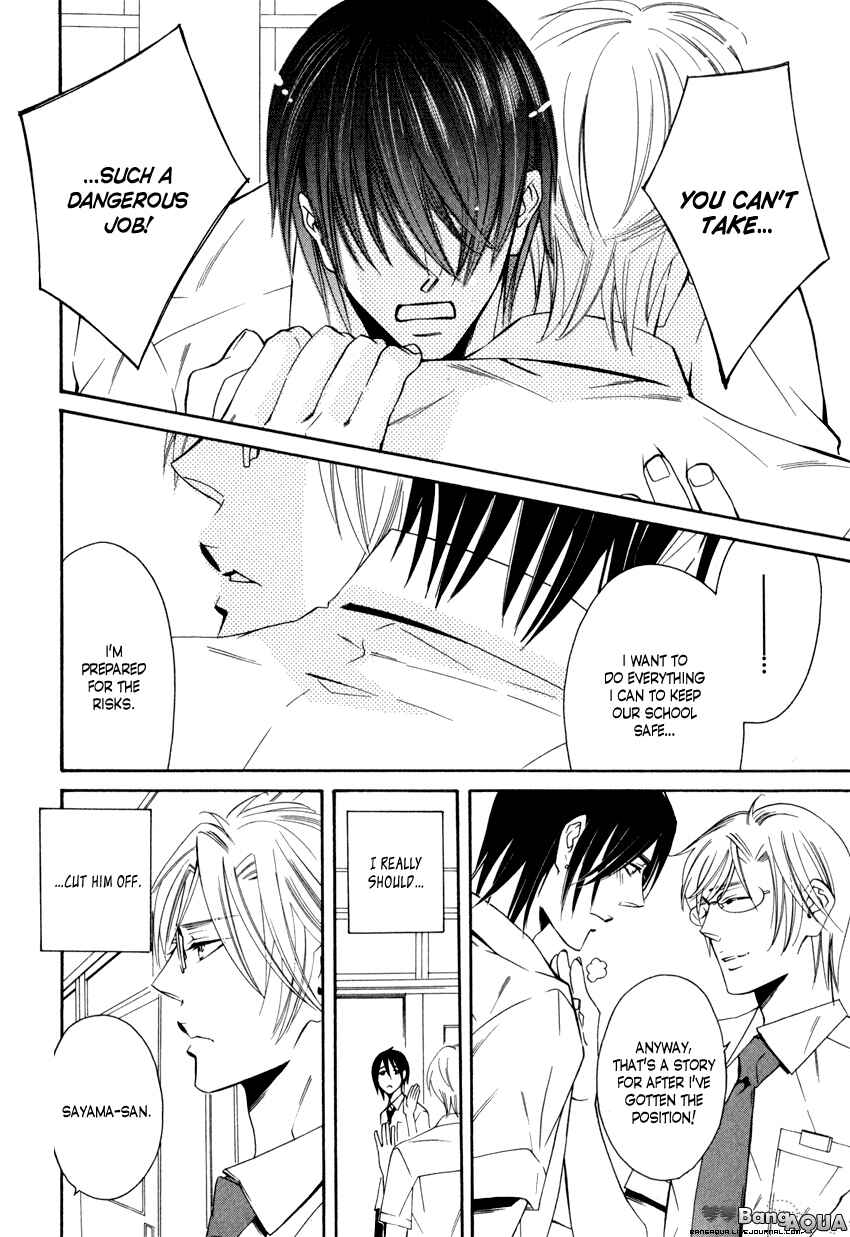 Page 31 Chapter 1.1 Gakuen Keiji Love Mission