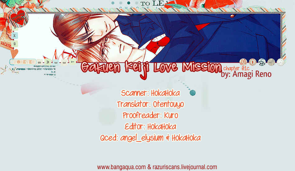 Page 1 Chapter 1.3 Gakuen Keiji Love Mission