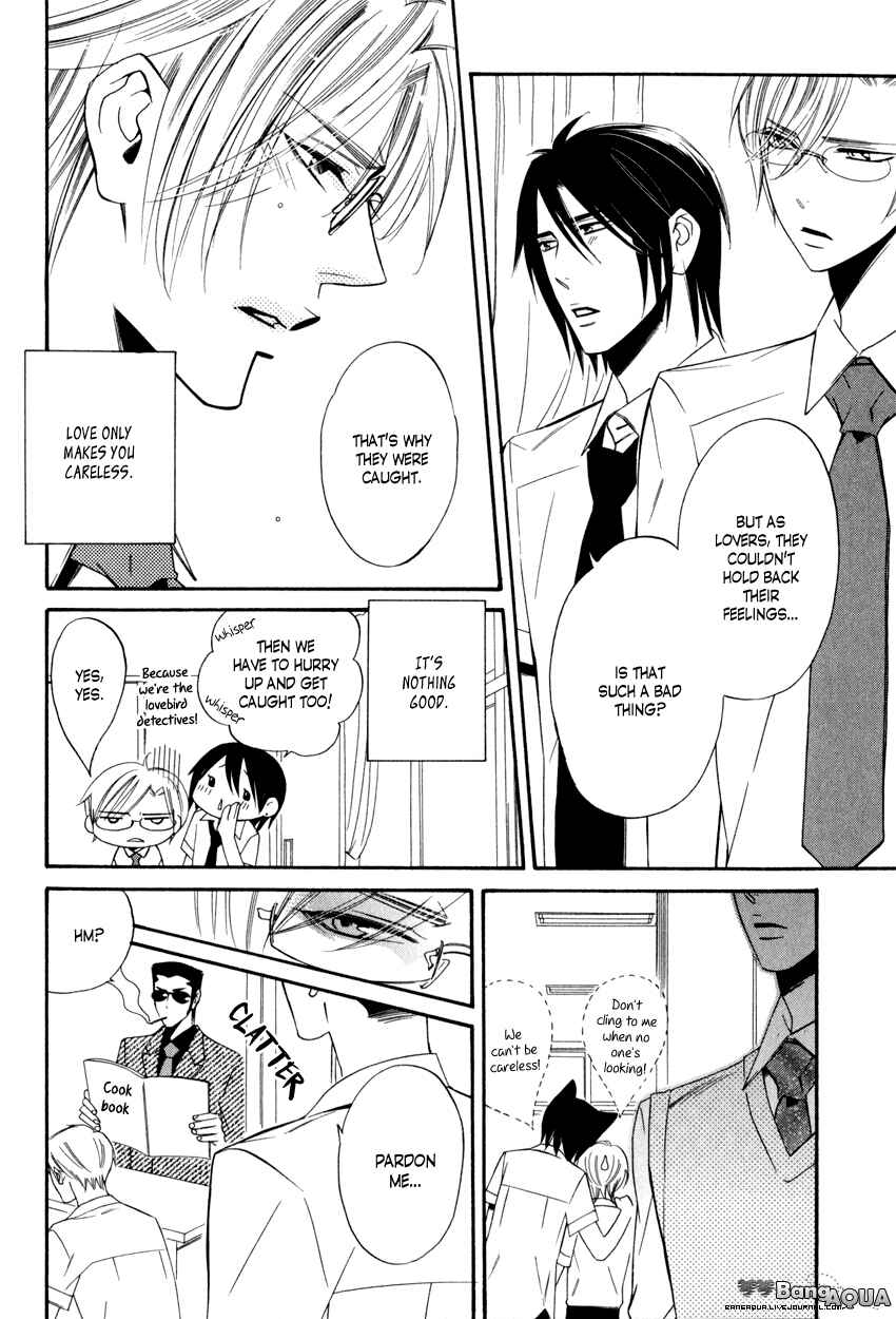 Page 16 Chapter 1.3 Gakuen Keiji Love Mission