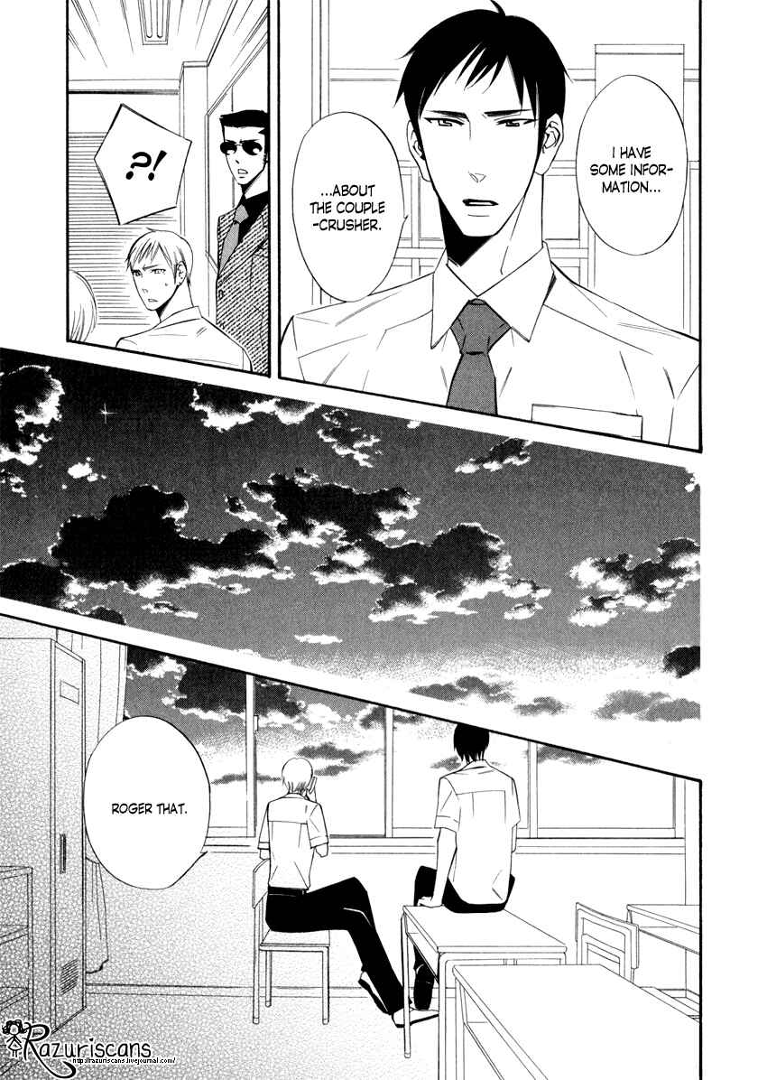 Page 17 Chapter 1.3 Gakuen Keiji Love Mission