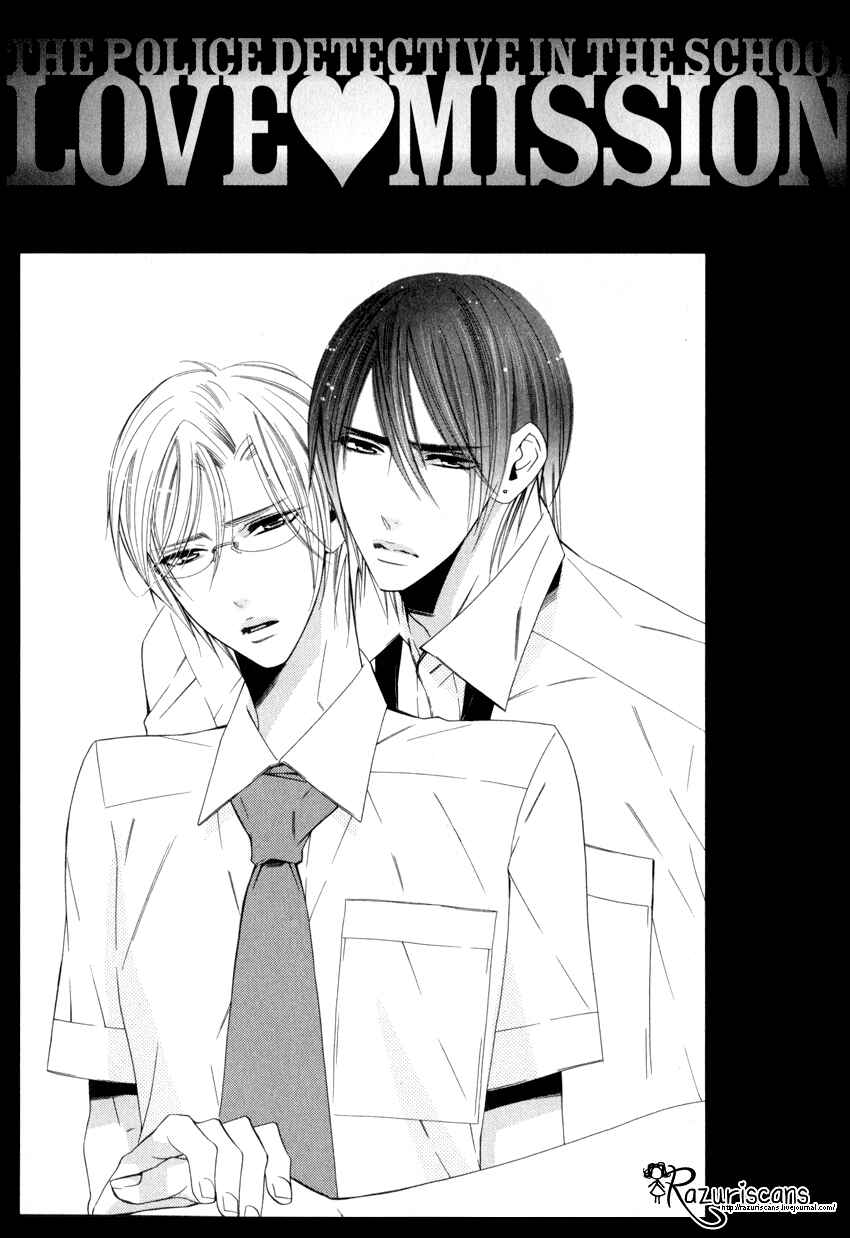 Page 3 Chapter 1.3 Gakuen Keiji Love Mission