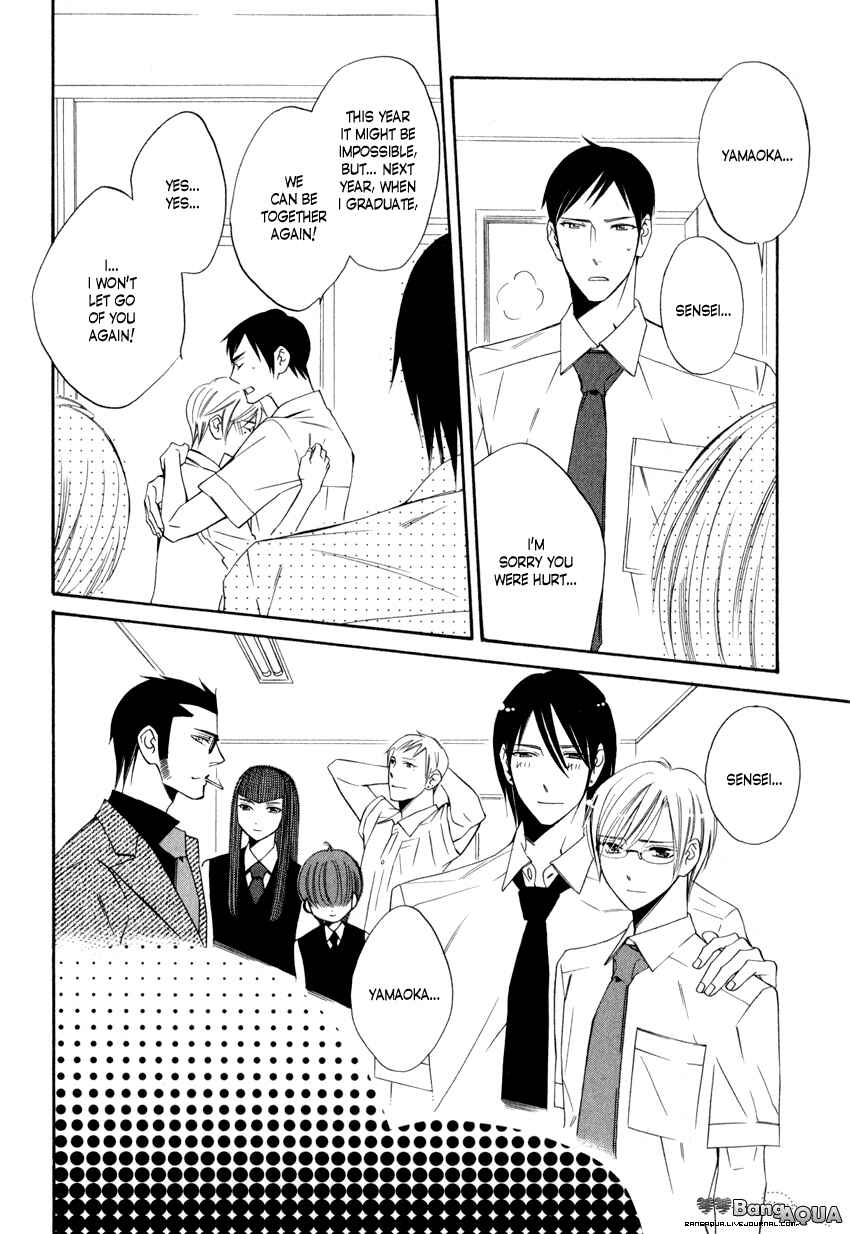 Page 30 Chapter 1.3 Gakuen Keiji Love Mission