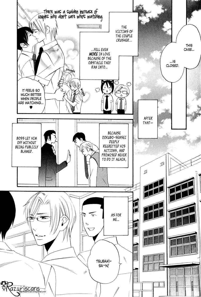 Page 31 Chapter 1.3 Gakuen Keiji Love Mission