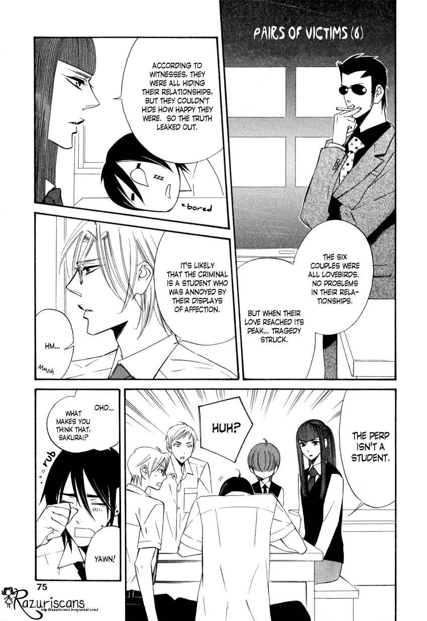 Page 5 Chapter 1.3 Gakuen Keiji Love Mission