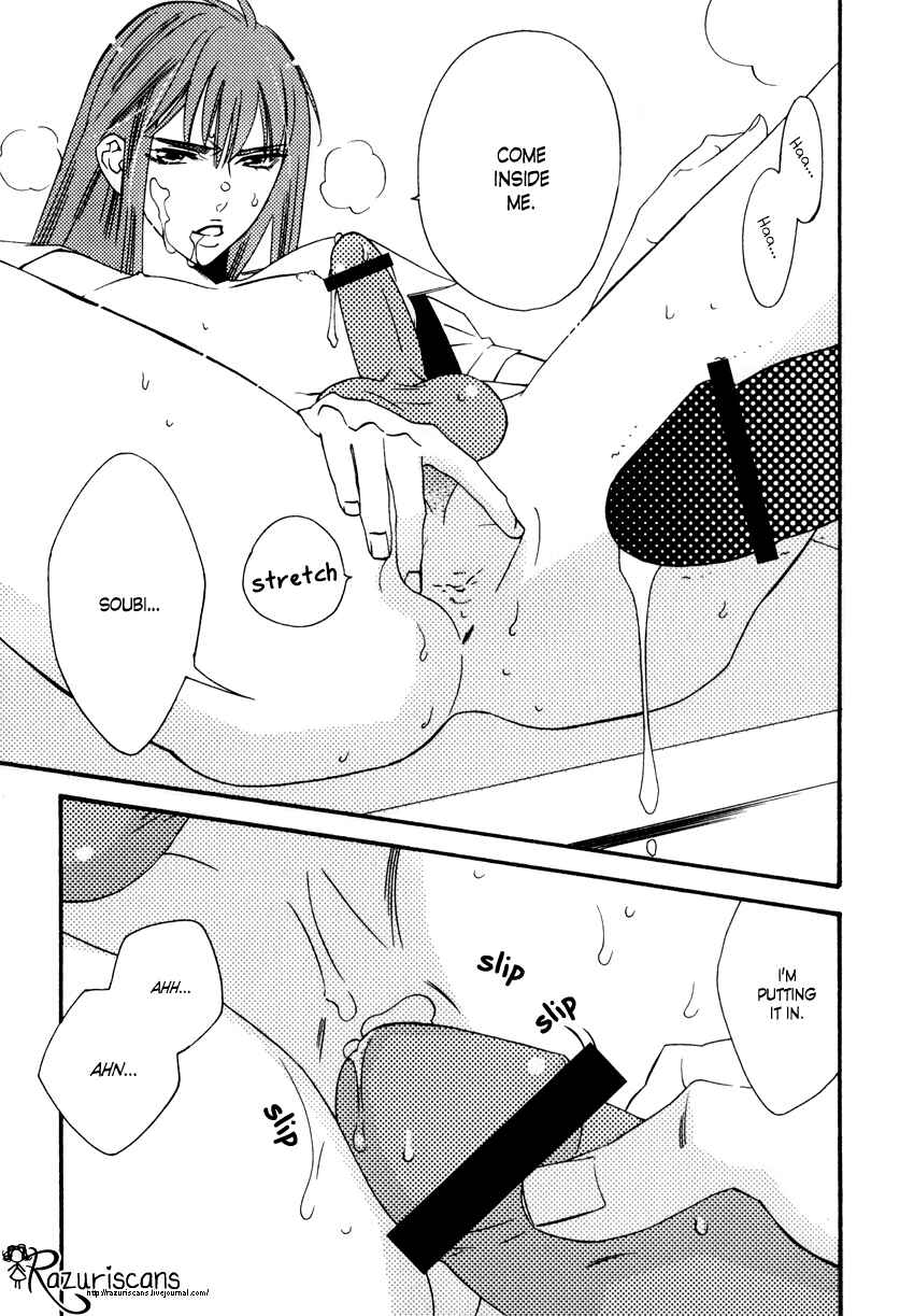 Page 14 Chapter 3 Gakuen Keiji Love Mission