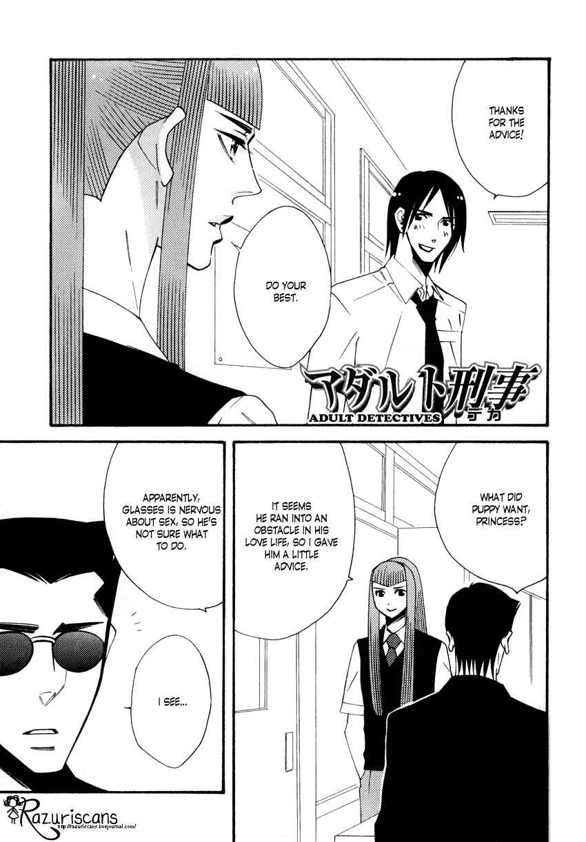 Page 4 Chapter 3 Gakuen Keiji Love Mission