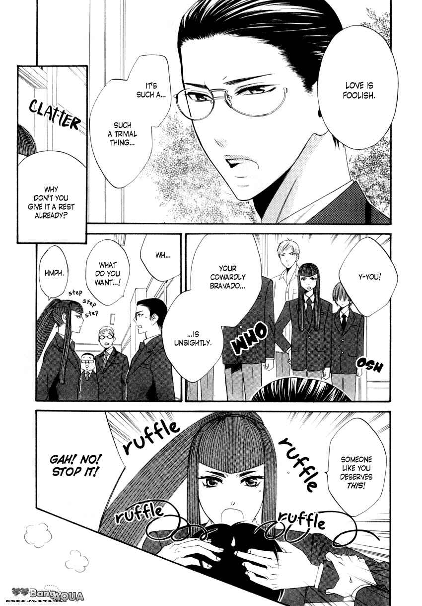 Page 17 Chapter 2.2 Gakuen Keiji Love Mission