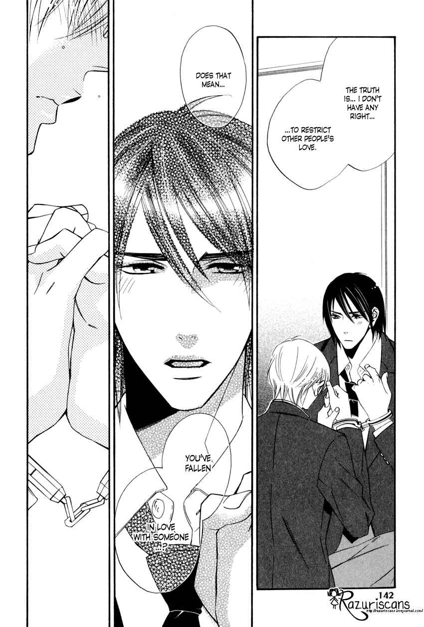 Page 4 Chapter 2.2 Gakuen Keiji Love Mission