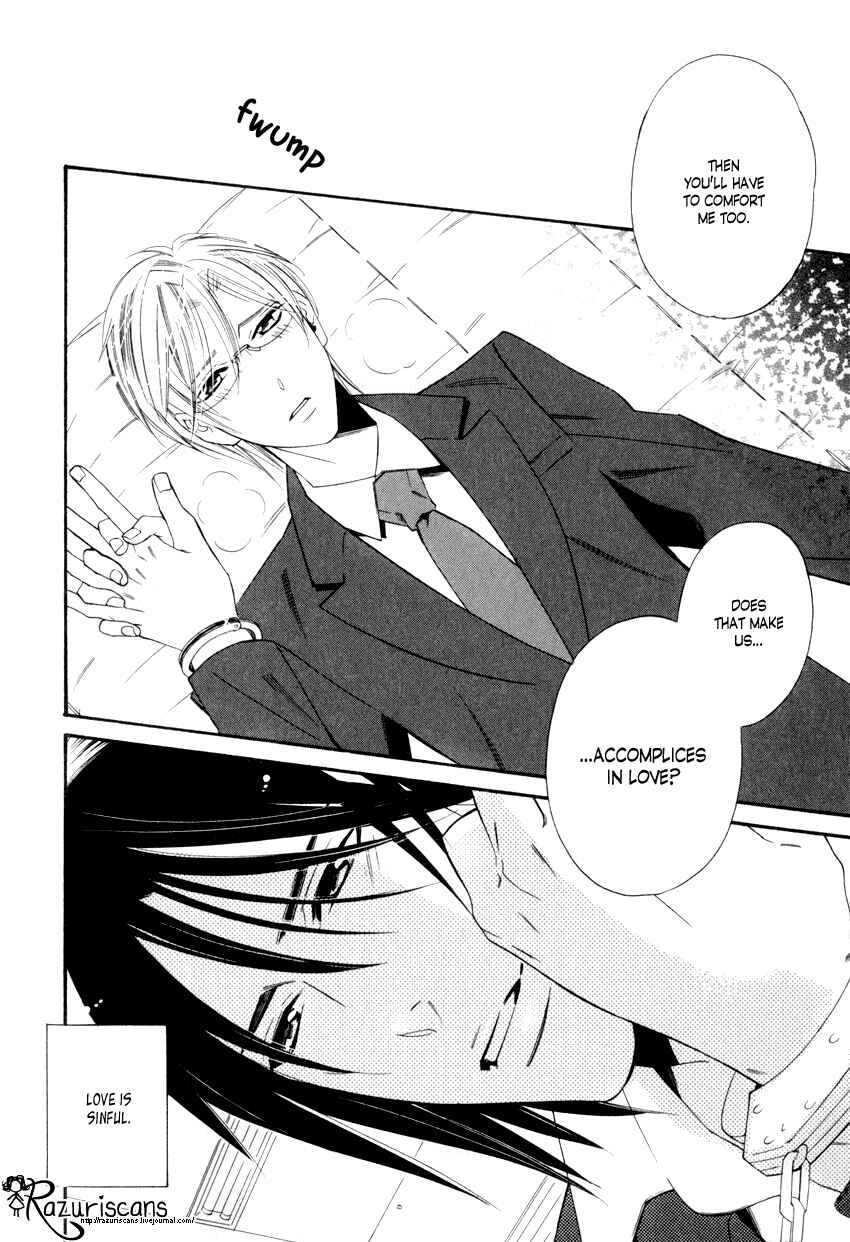 Page 8 Chapter 2.2 Gakuen Keiji Love Mission