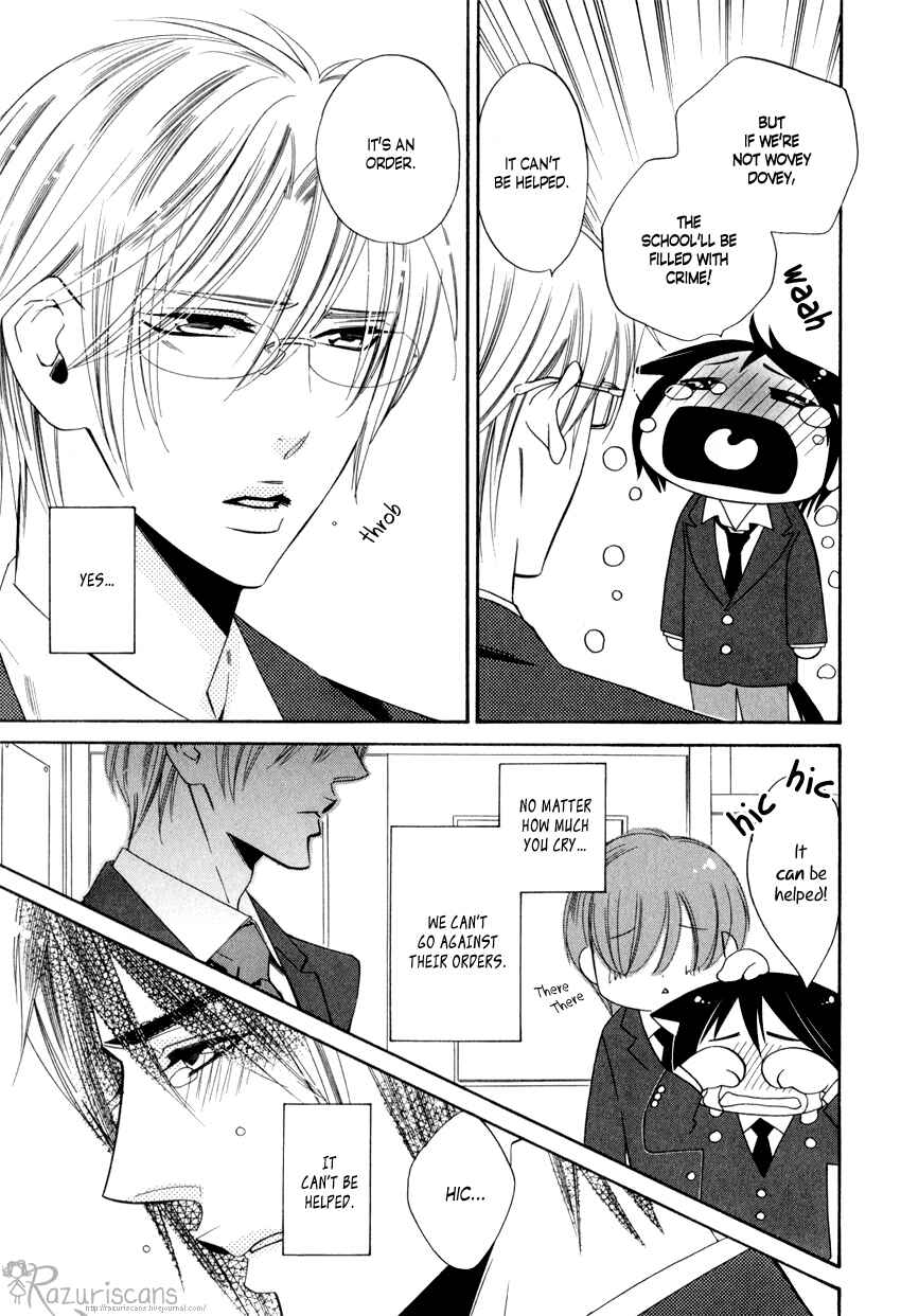 Page 12 Chapter 2.1 Gakuen Keiji Love Mission