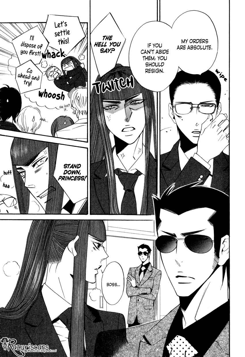 Page 16 Chapter 2.1 Gakuen Keiji Love Mission