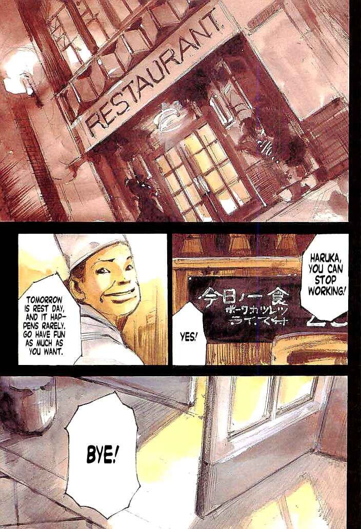 Page 1 Chapter 61 Mighty Girl
