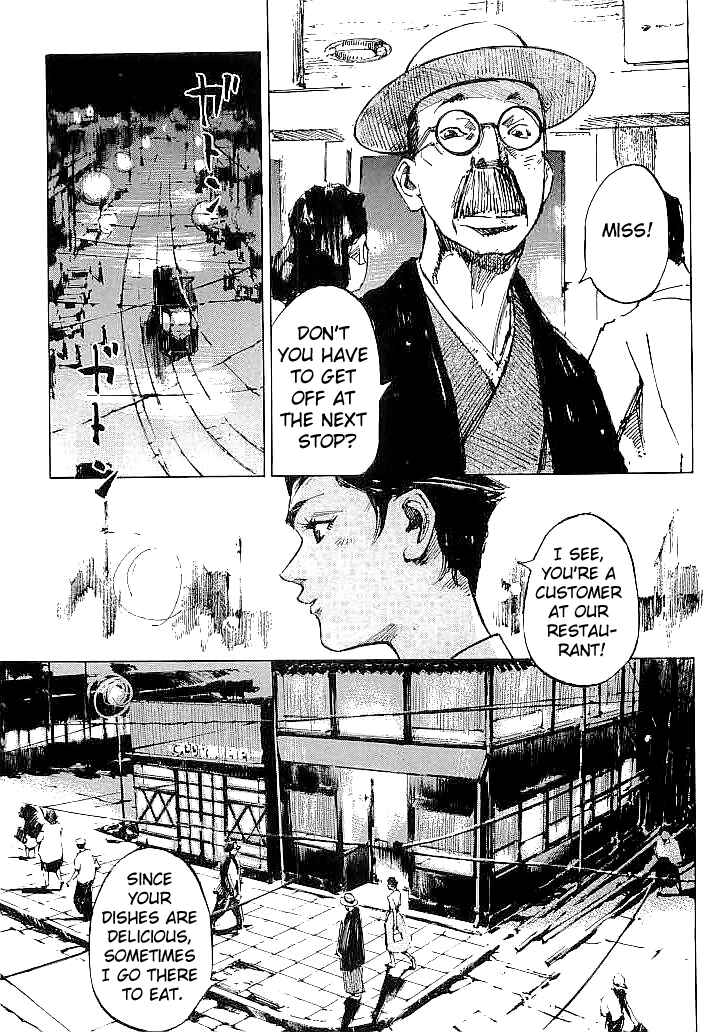 Page 4 Chapter 61 Mighty Girl