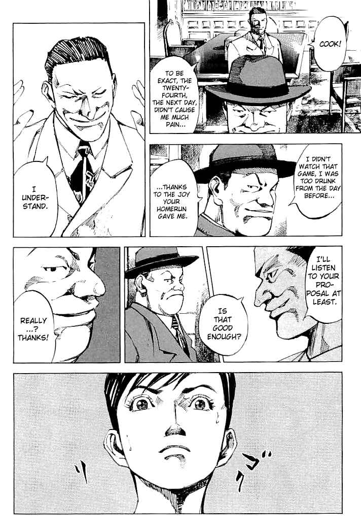 Page 14 Chapter 69 Mighty Girl