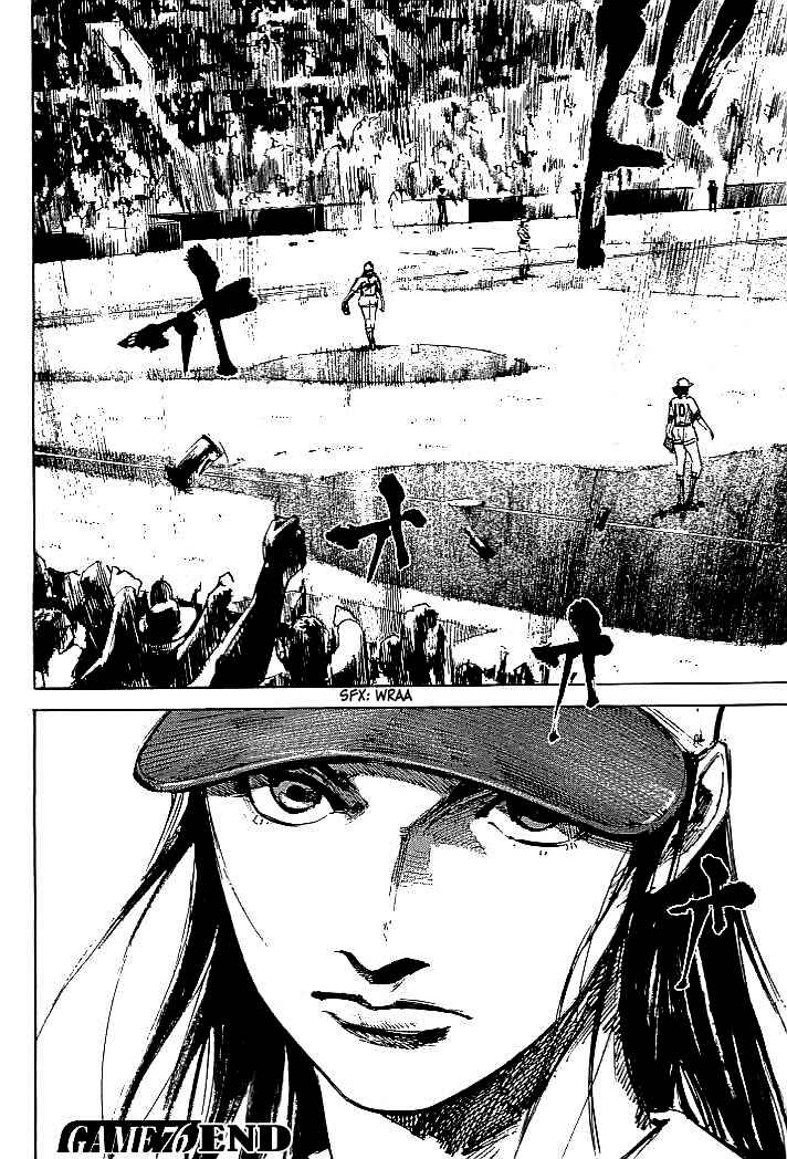 Page 19 Chapter 76 Mighty Girl