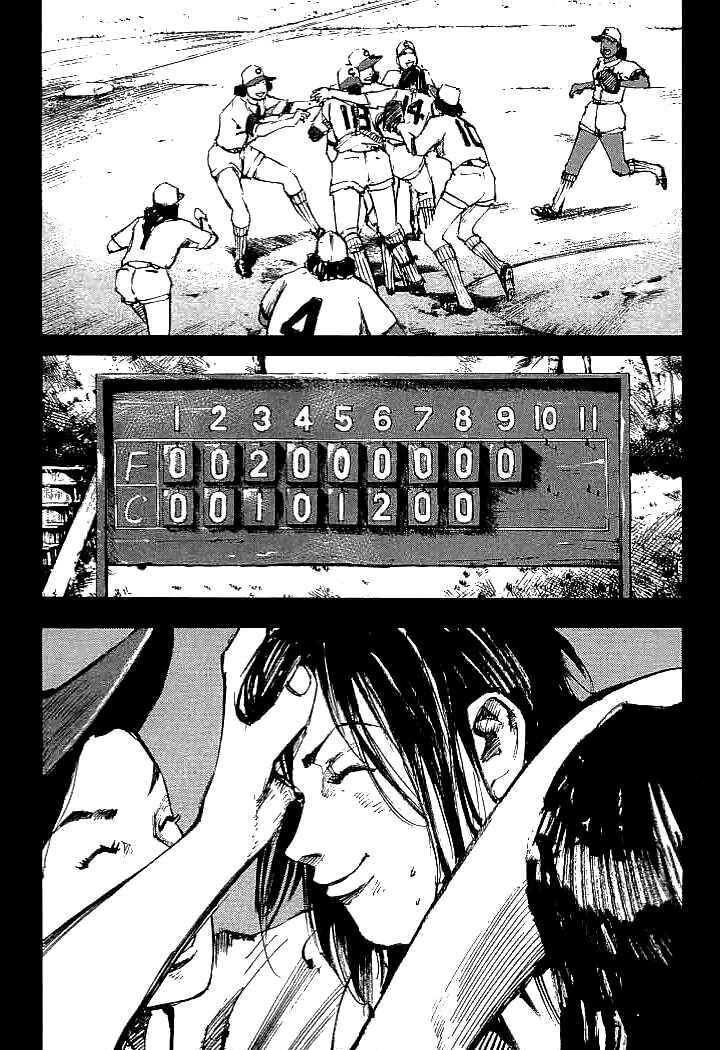 Page 15 Chapter 90 Mighty Girl