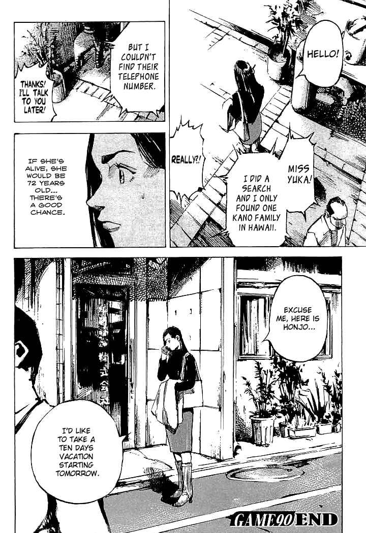 Page 18 Chapter 90 Mighty Girl