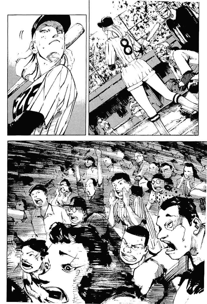 Page 7 Chapter 48 Mighty Girl