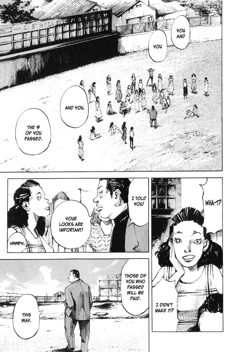 Page 2 Chapter 2 Mighty Girl