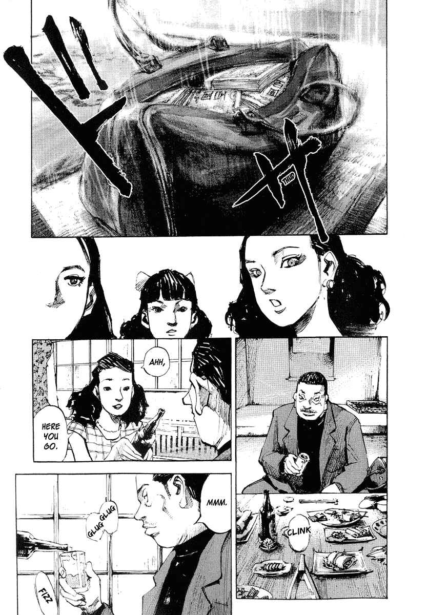 Page 5 Chapter 2 Mighty Girl