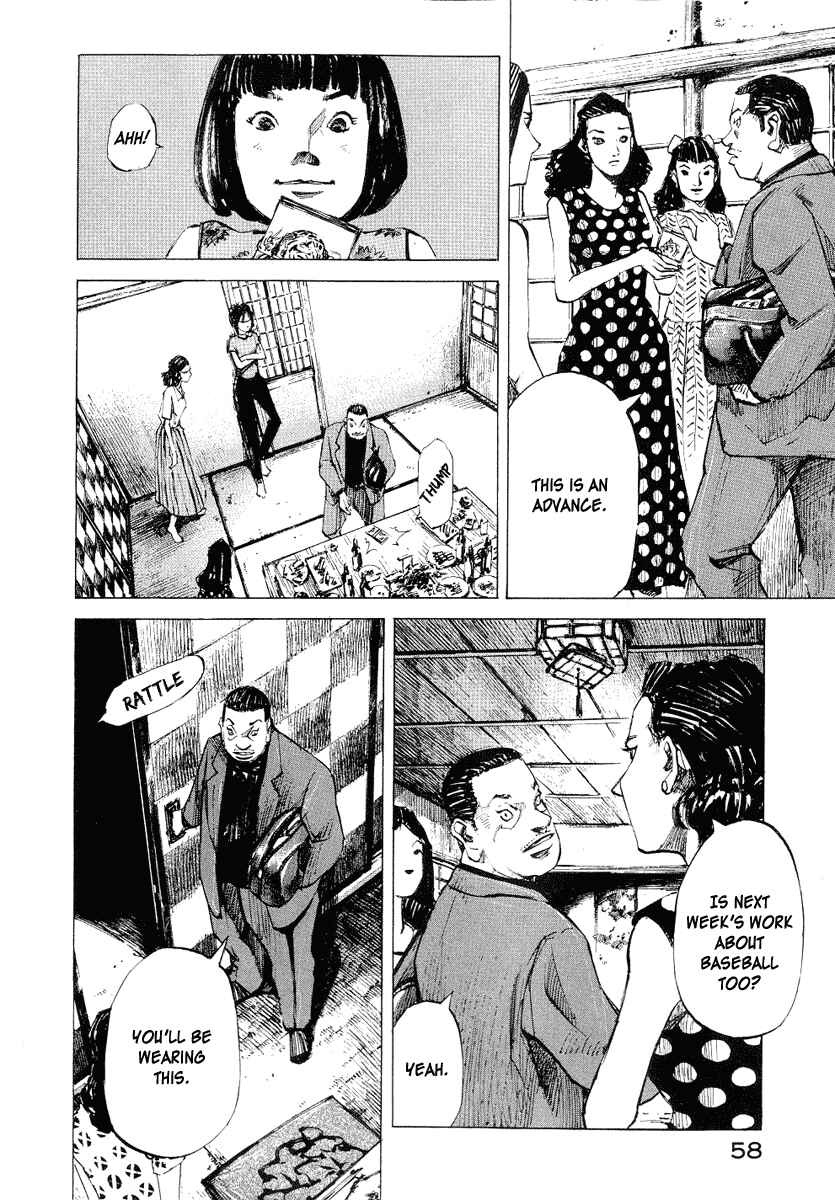 Page 8 Chapter 2 Mighty Girl