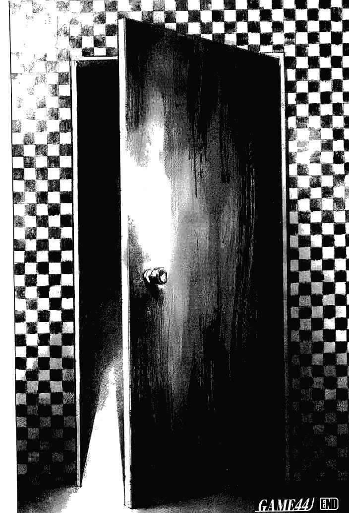 Page 19 Chapter 44 Mighty Girl