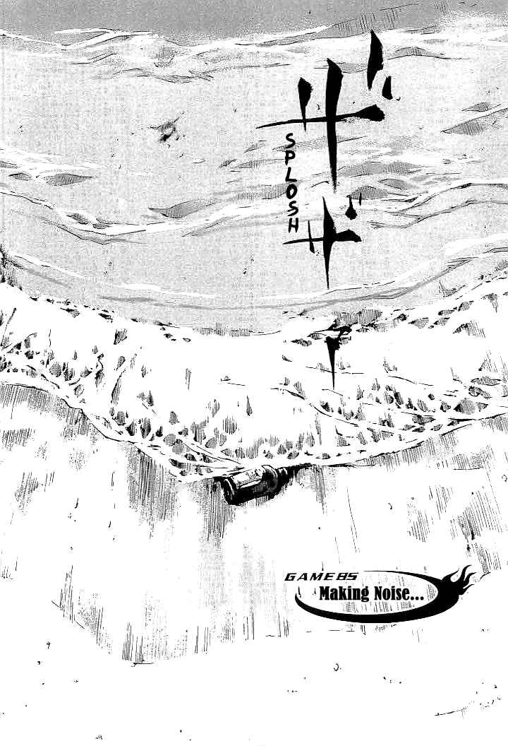 Page 2 Chapter 85 Mighty Girl