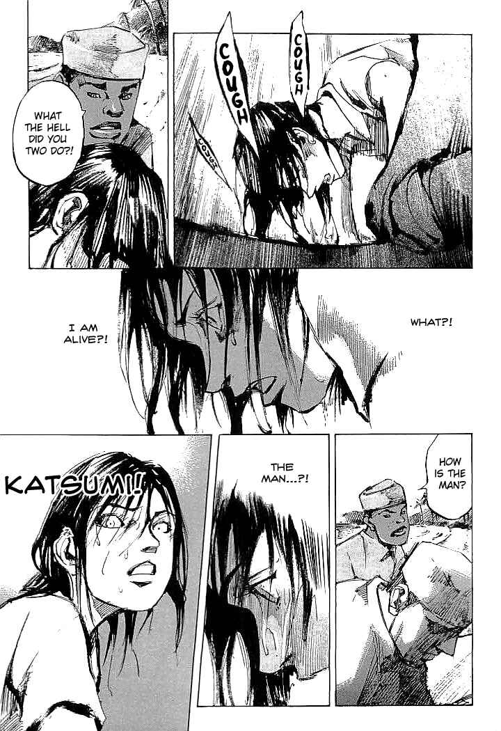 Page 7 Chapter 85 Mighty Girl