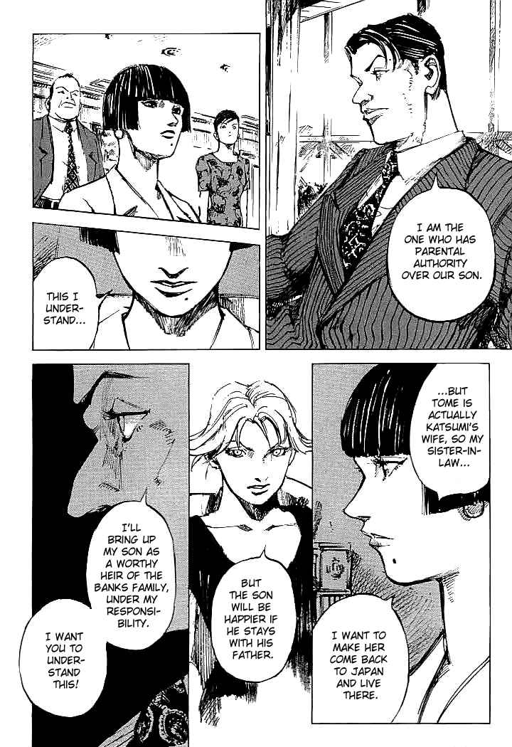Page 17 Chapter 87 Mighty Girl