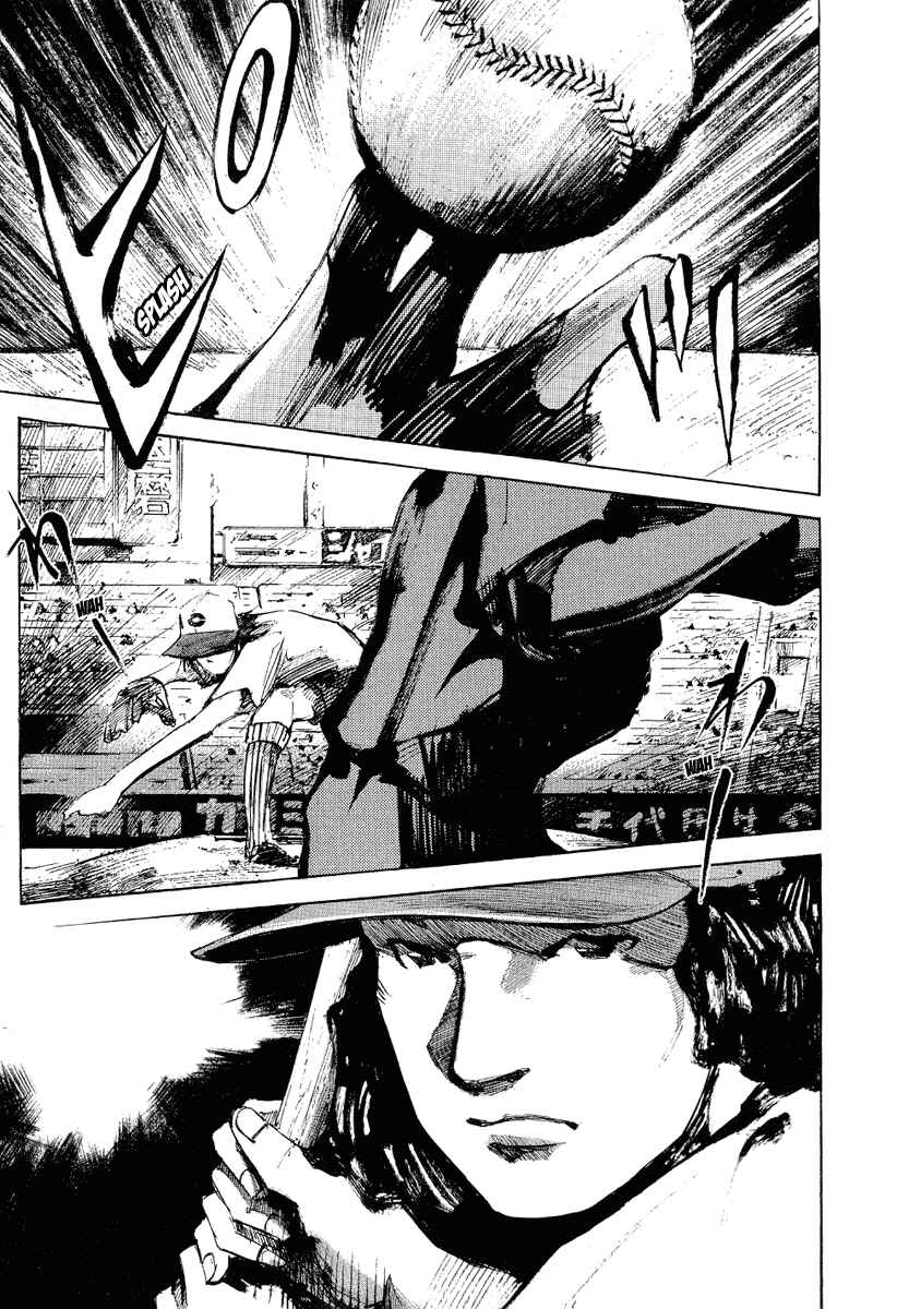 Page 1 Chapter 6 Mighty Girl