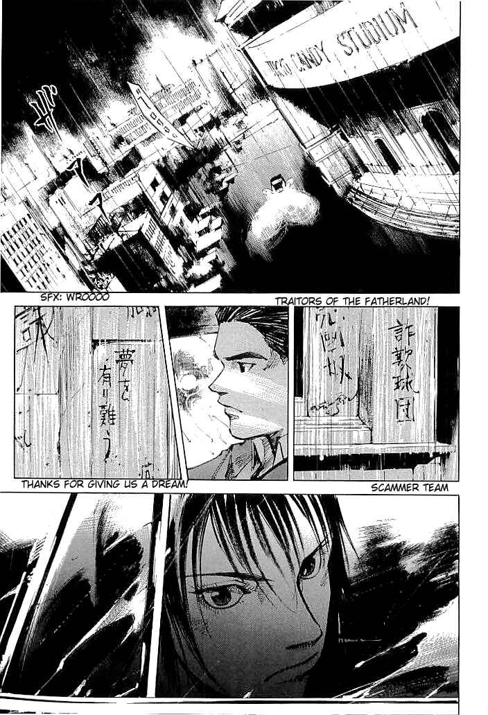 Page 10 Chapter 60 Mighty Girl