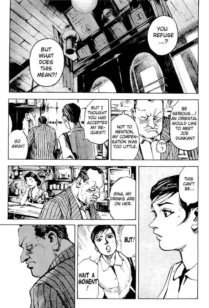 Page 1 Chapter 67 Mighty Girl