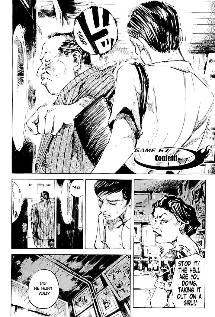 Page 2 Chapter 67 Mighty Girl